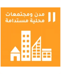 Sustainable cities