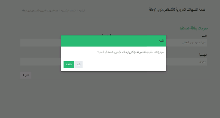 مواقف1.png