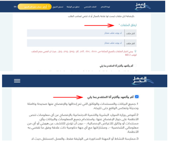 طريقة رفع الطلب