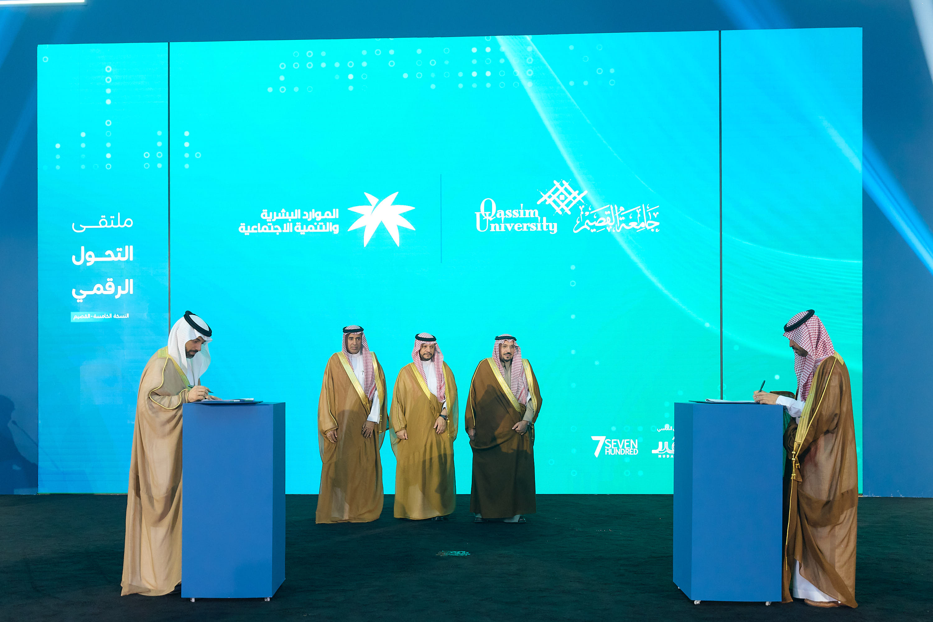 وقعت وزارة الموارد البشرية والتنمية الاجتماعية ثلاث مذكرات تفاهم مع كلٍ من أمانة منطقة القصيم و جامعة القصيم و شركة قروك المحدودة