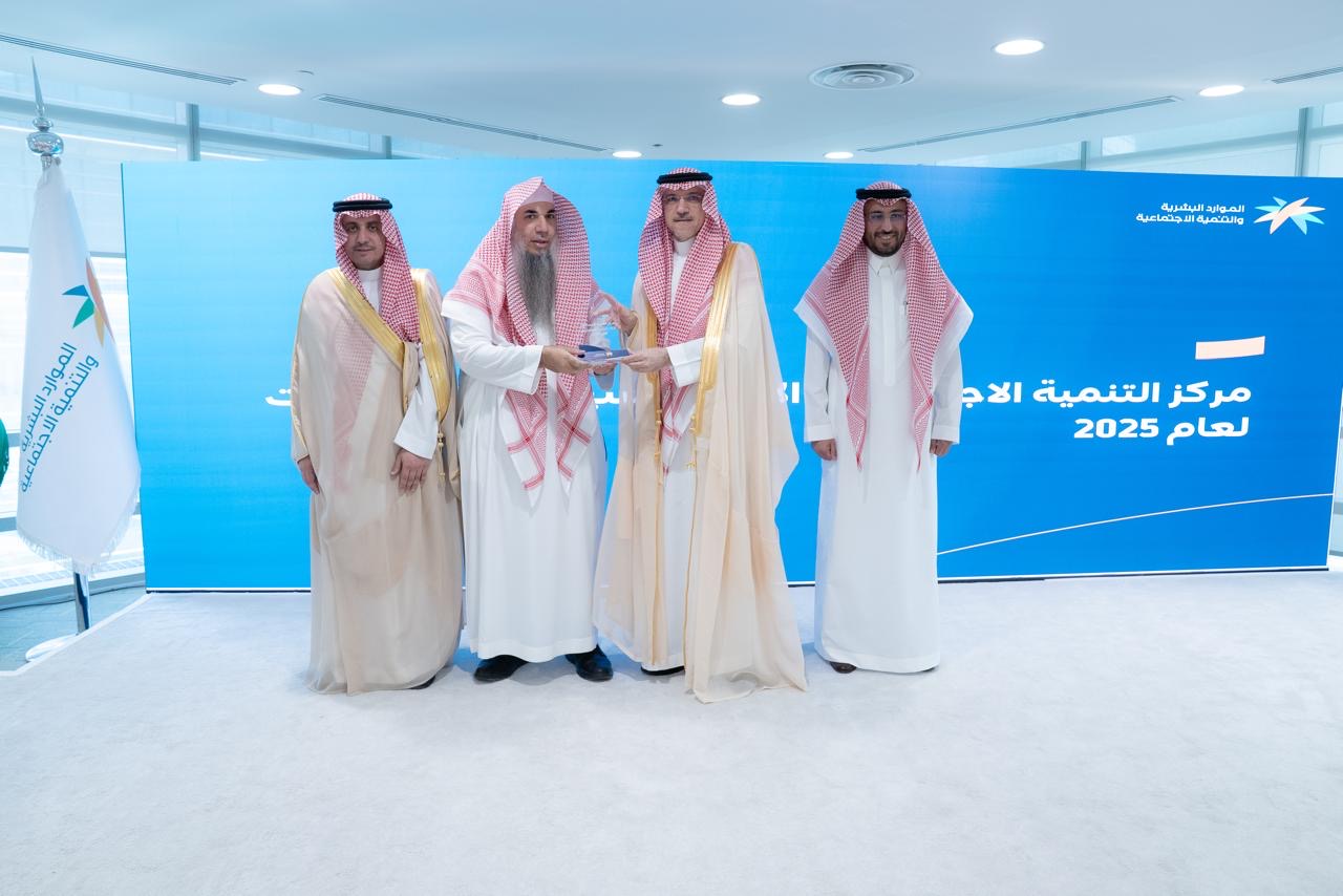 معالي نائب الوزير لقطاع التنمية الاجتماعية الأستاذ بدر بن براهيم السويلم ومجموعة من قيادات الوزارة ومنسوبيها وبمشاركة الجهات الحكومية والشركاء الاستراتيجيين والمهتمين بالقطاع التعاوني وذلك في مقر الوزارة بمدينة الرياض.