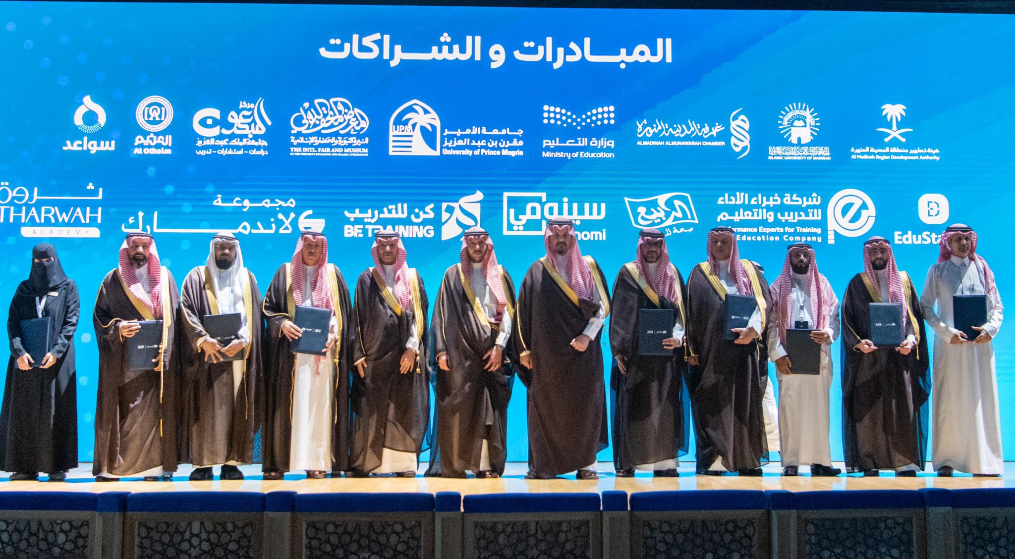 نائب وزير الموارد البشرية والتنمية الاجتماعية للعمل الدكتور عبدالله بن ناصر أبو ثنين كلمةً، أكّد فيها أن الملتقى يكتسب أهمية خاصة بوصفه المحطة الختامية لملتقيات "وعد" المناطقية