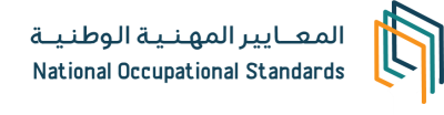 المعاير المهنية الوطنية
